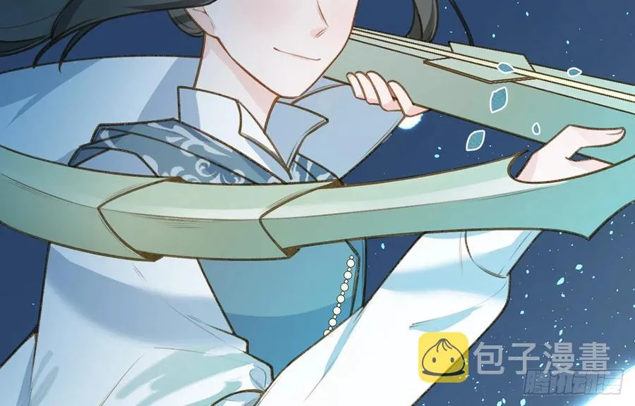 第75话 我有对象了！ 第35页