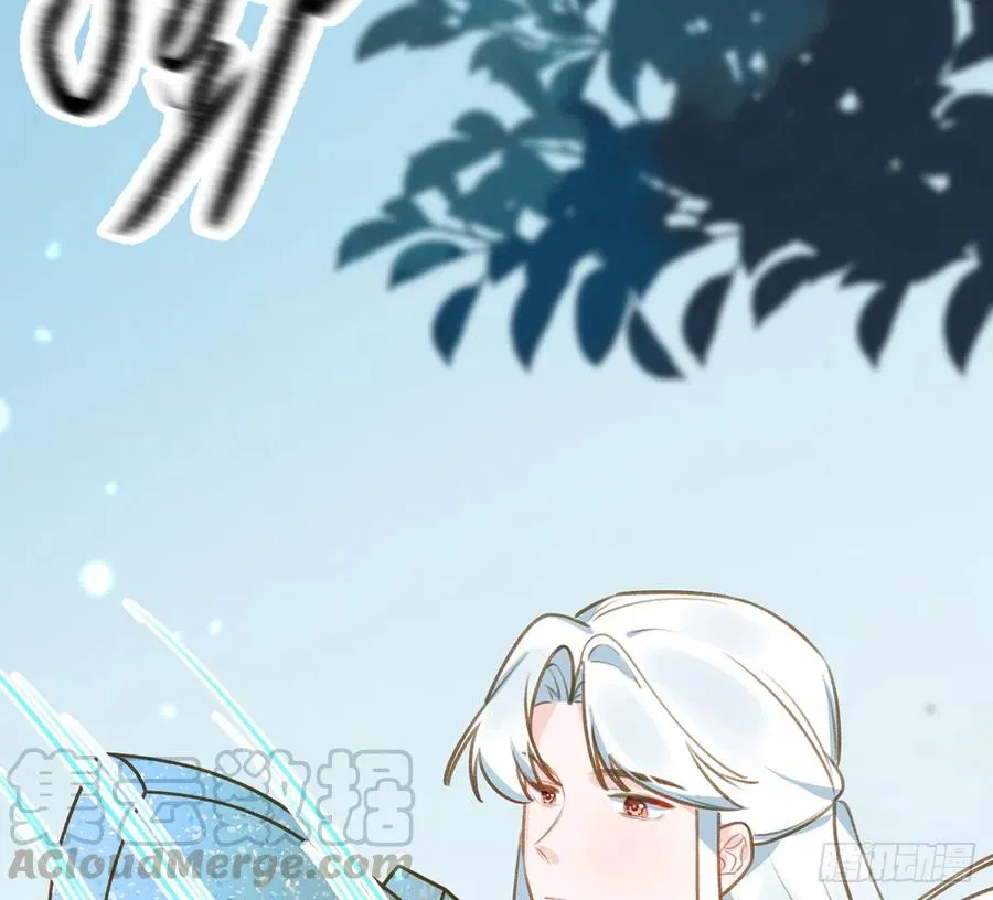 第75话 我有对象了！ 第40页