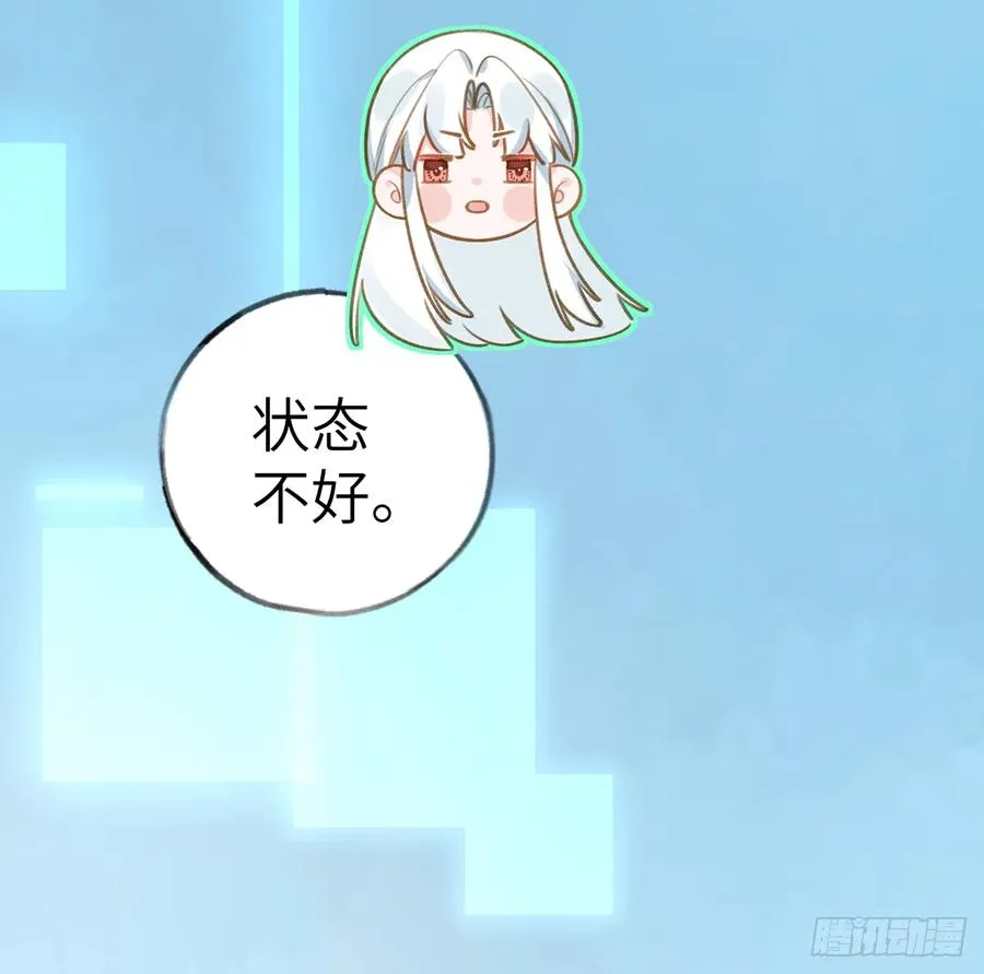 第75话 我有对象了！ 第48页
