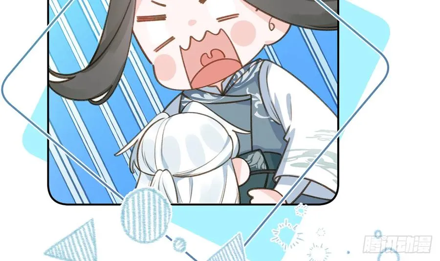 第75话 我有对象了！ 第51页