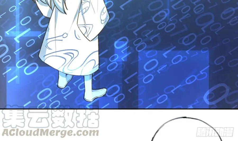 第75话 我有对象了！ 第58页