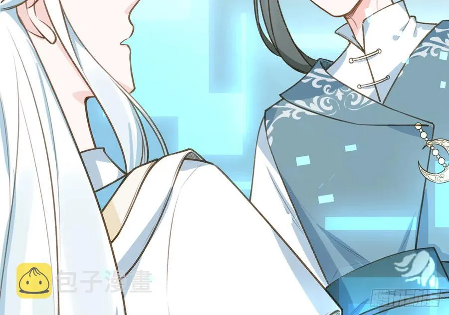 第75话 我有对象了！ 第62页
