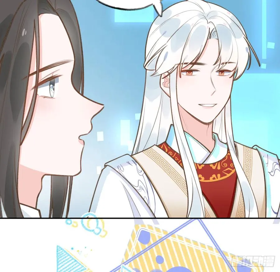 第77话 你绑CP了？ 第9页