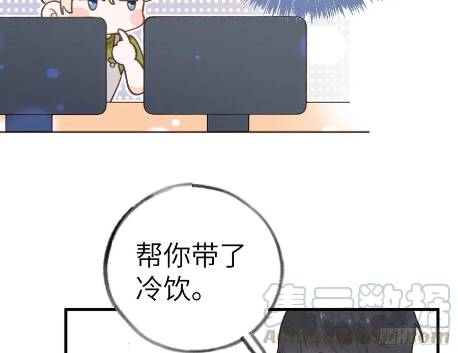 第77话 你绑CP了？ 第34页