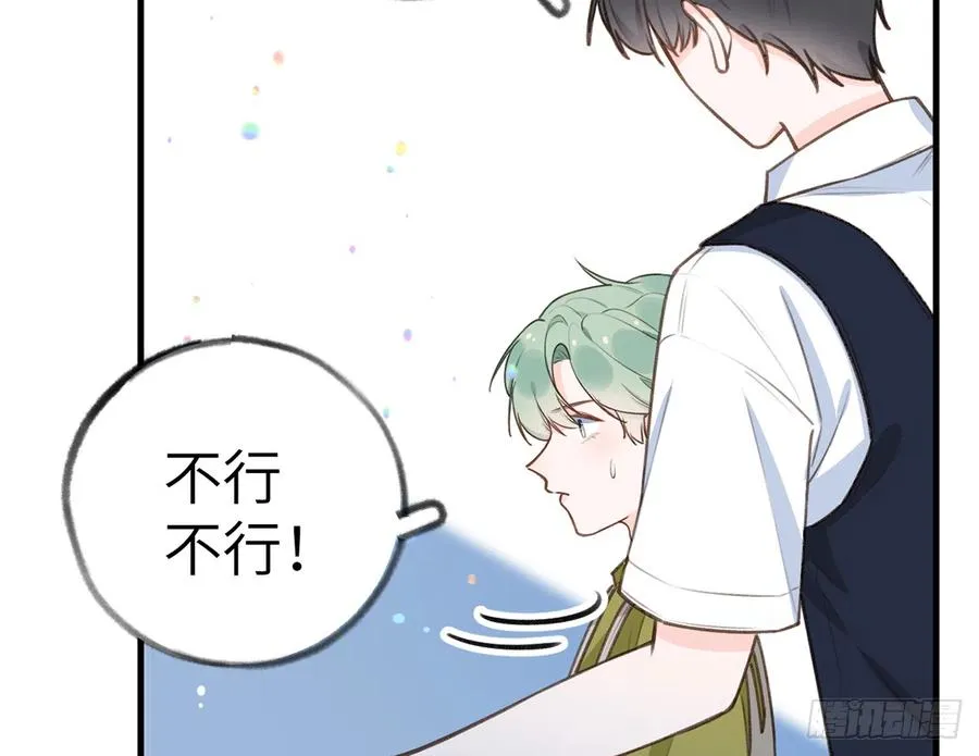 第77话 你绑CP了？ 第35页