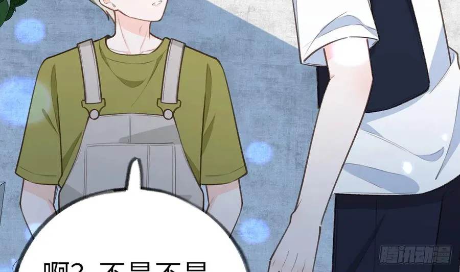 第77话 你绑CP了？ 第38页