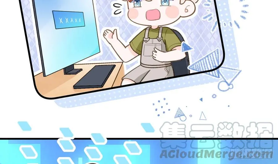 第77话 你绑CP了？ 第46页