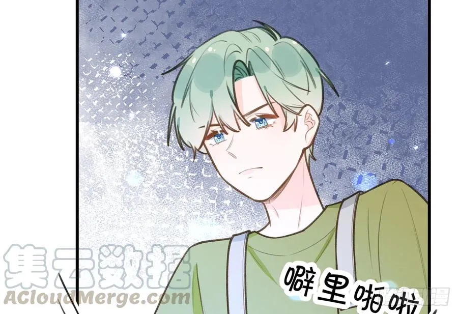 第77话 你绑CP了？ 第49页