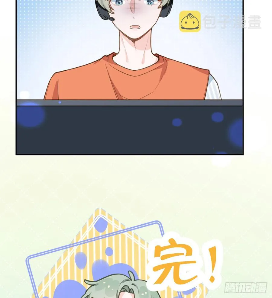 第76话 不网恋就不会翻车 第5页