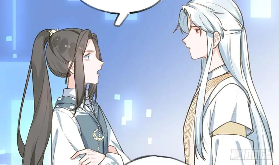 第76话 不网恋就不会翻车 第15页