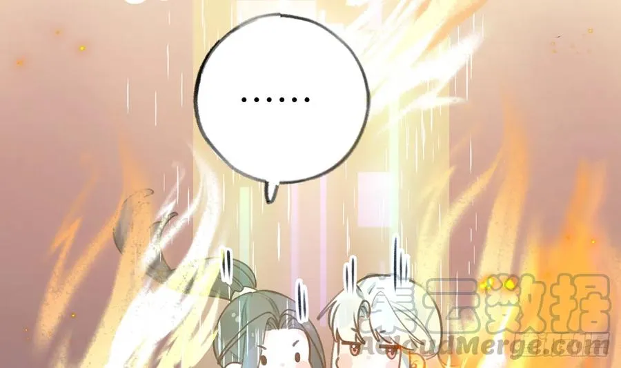 第76话 不网恋就不会翻车 第22页