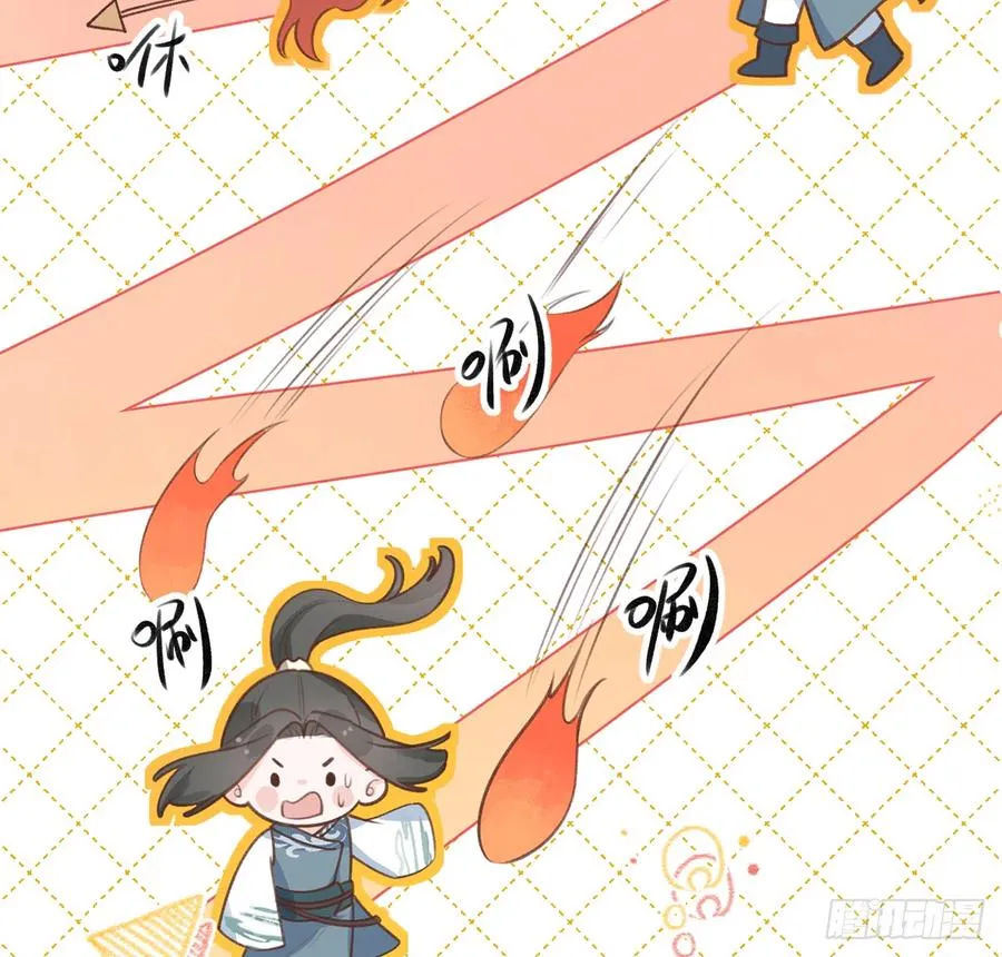 第76话 不网恋就不会翻车 第32页
