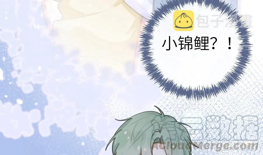 第76话 不网恋就不会翻车 第55页