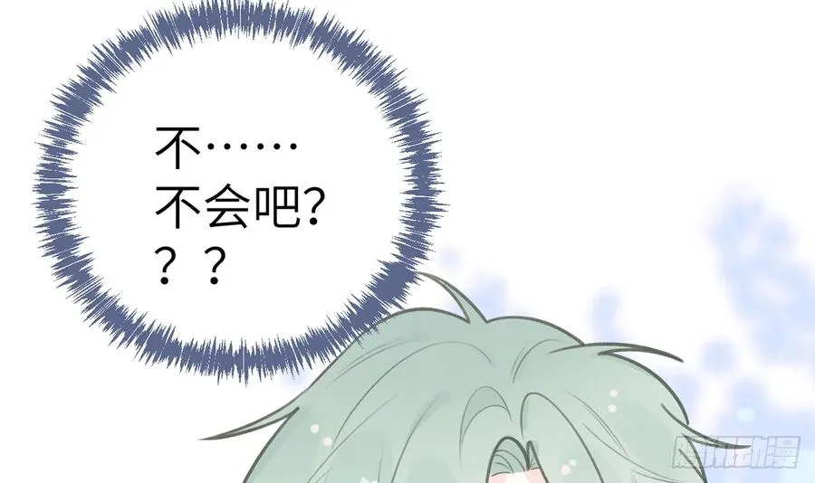 第76话 不网恋就不会翻车 第57页
