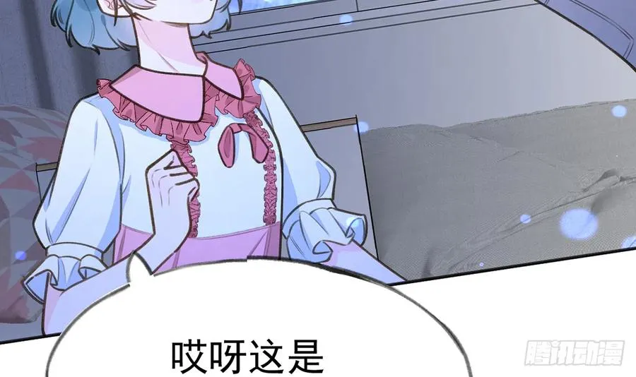 第78话 我家的密码是...... 第54页