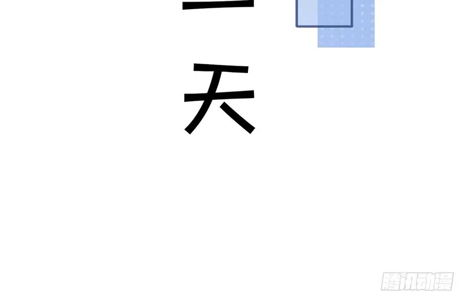 第78话 我家的密码是...... 第67页