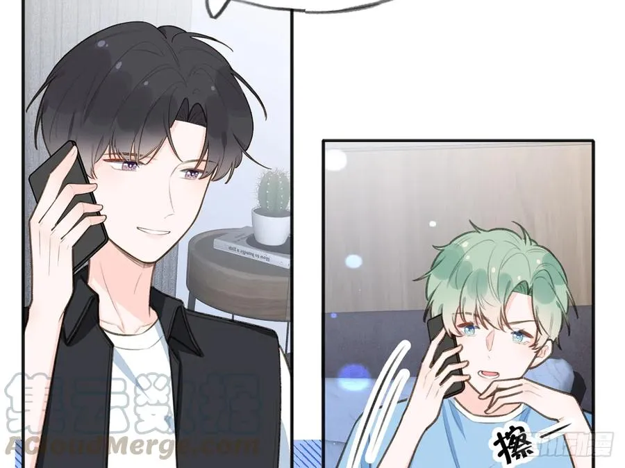第78话 我家的密码是...... 第73页