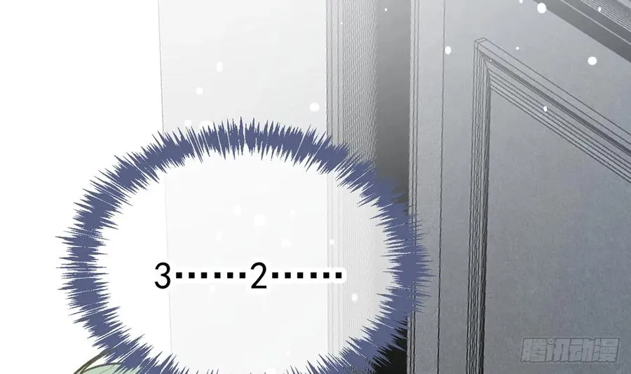 第78话 我家的密码是...... 第84页