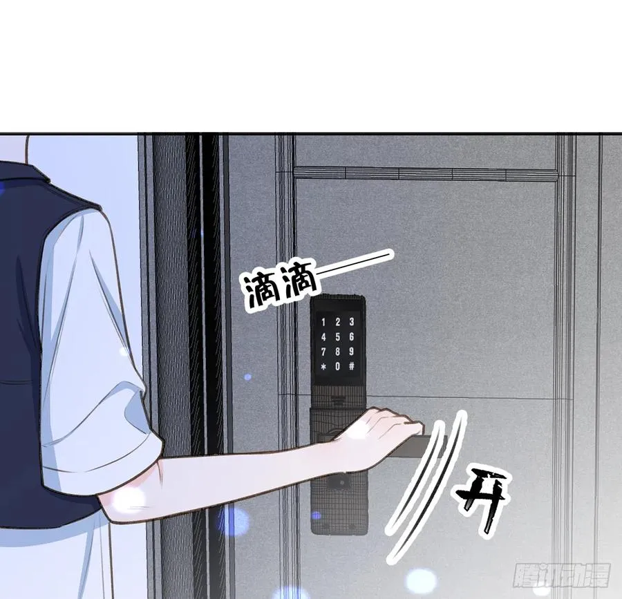 第78话 我家的密码是...... 第87页