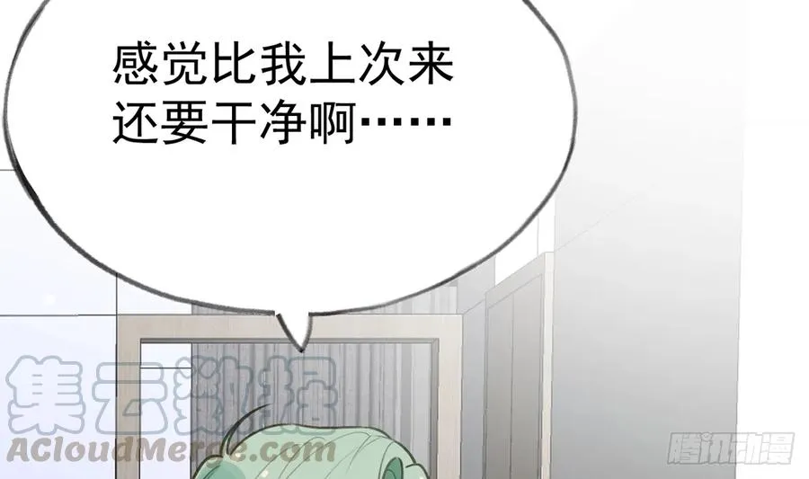 第78话 我家的密码是...... 第89页