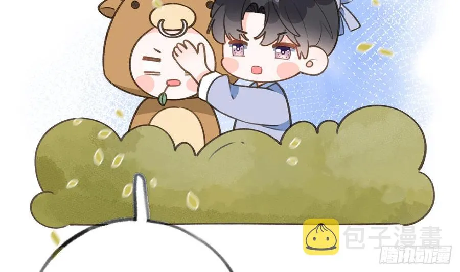 第78.5话 七夕特别篇 第9页