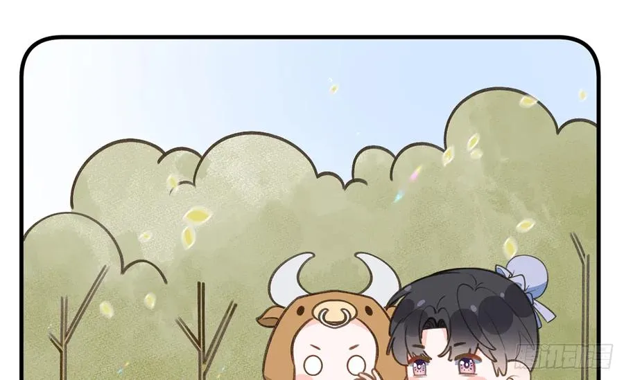 第78.5话 七夕特别篇 第11页