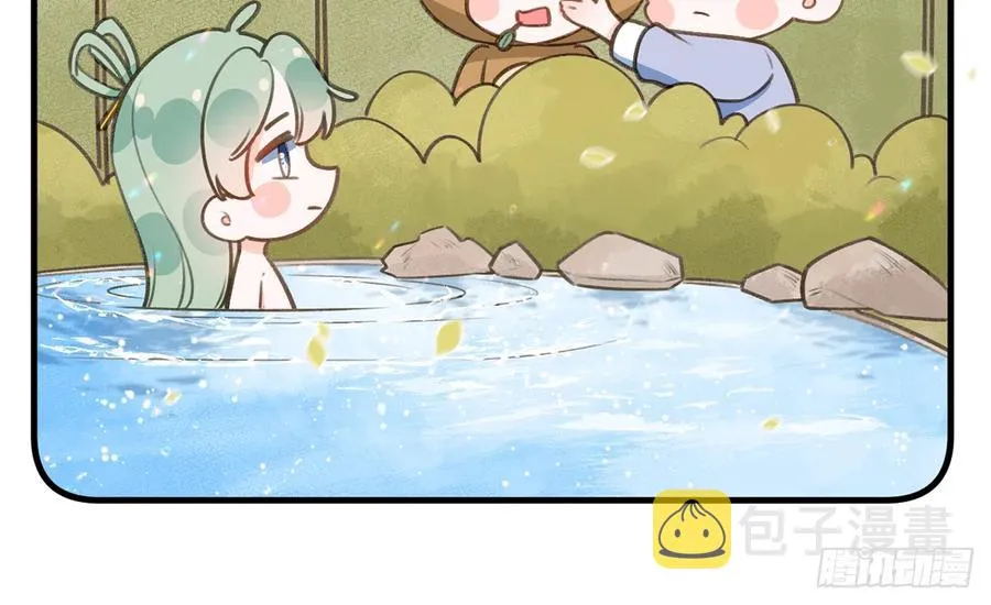 第78.5话 七夕特别篇 第12页