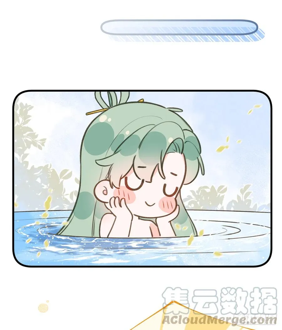 第78.5话 七夕特别篇 第13页