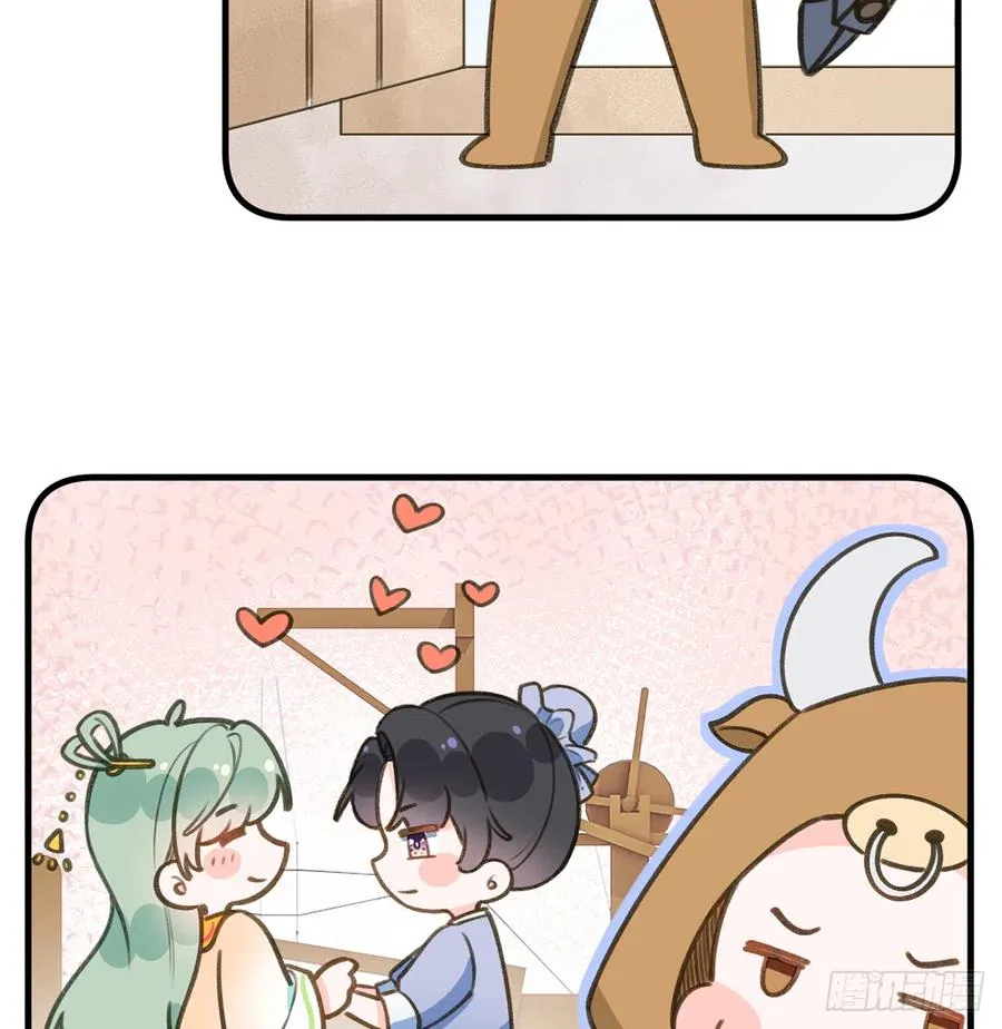 第78.5话 七夕特别篇 第23页