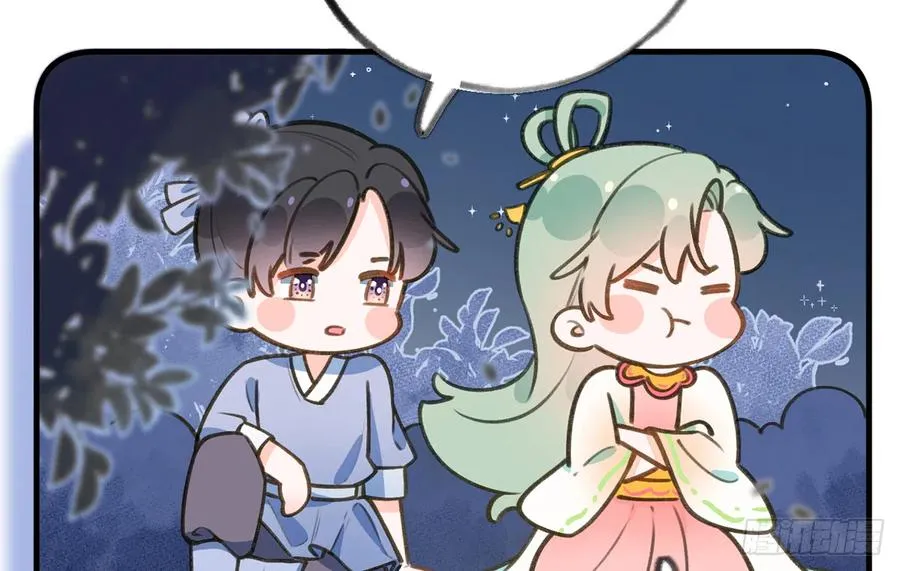 第78.5话 七夕特别篇 第29页