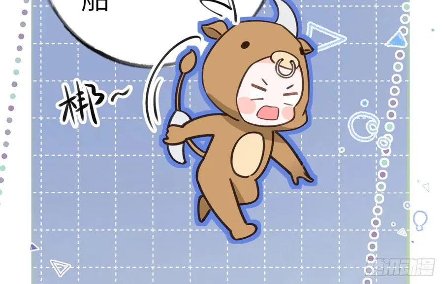 第78.5话 七夕特别篇 第38页