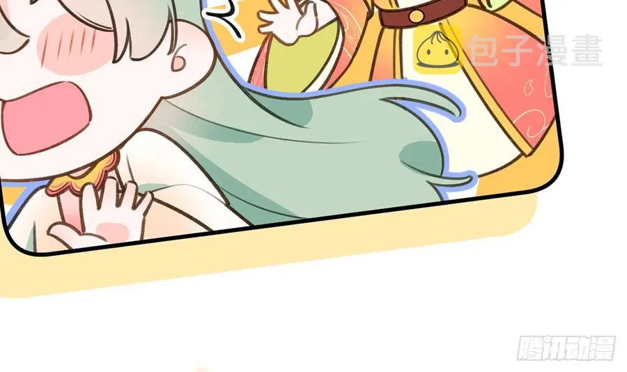 第78.5话 七夕特别篇 第45页