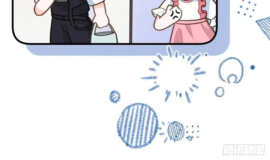 第80话 要不要再和我组CP？ 第8页