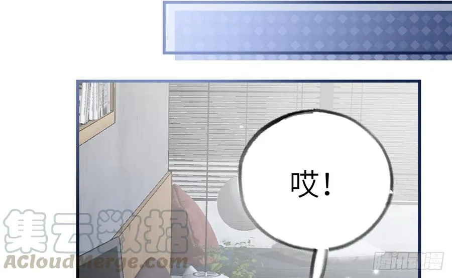 第80话 要不要再和我组CP？ 第10页