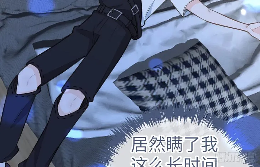 第80话 要不要再和我组CP？ 第18页