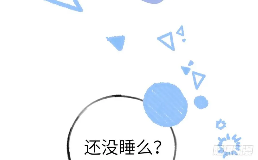 第80话 要不要再和我组CP？ 第27页