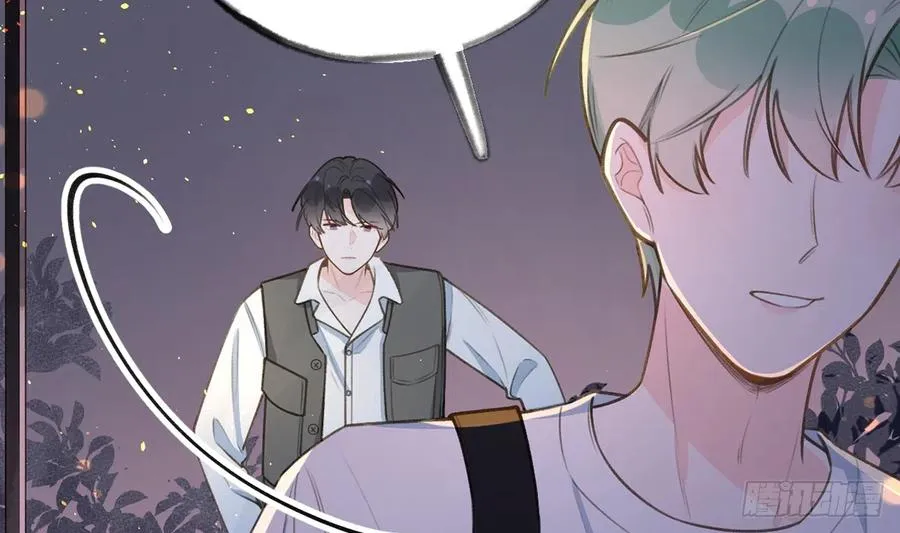 第80话 要不要再和我组CP？ 第47页