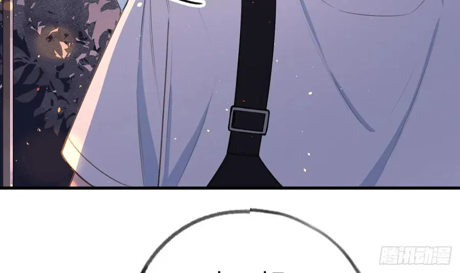 第80话 要不要再和我组CP？ 第48页