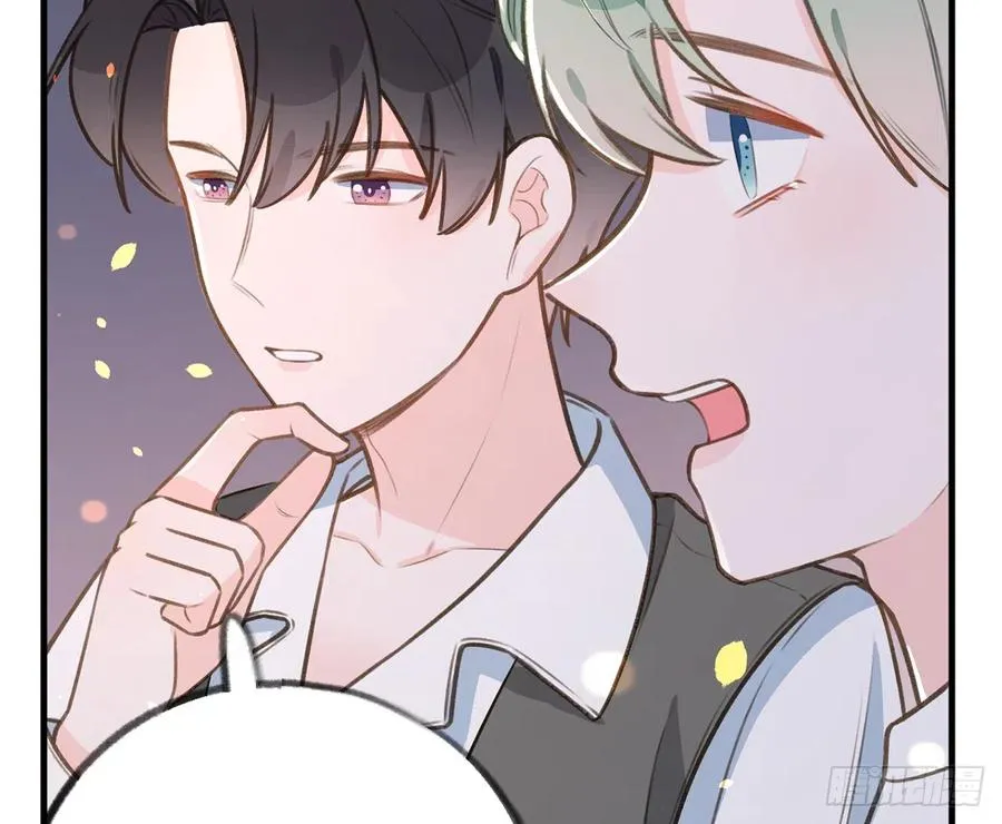 第80话 要不要再和我组CP？ 第56页