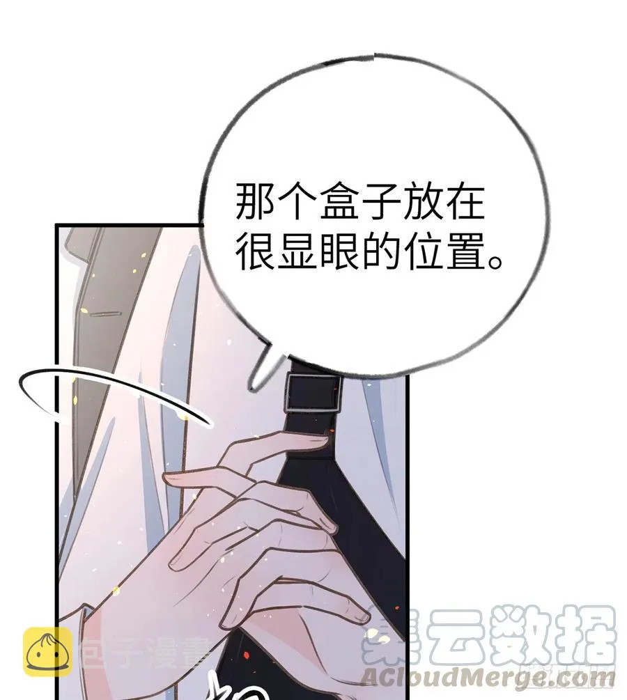 第80话 要不要再和我组CP？ 第64页