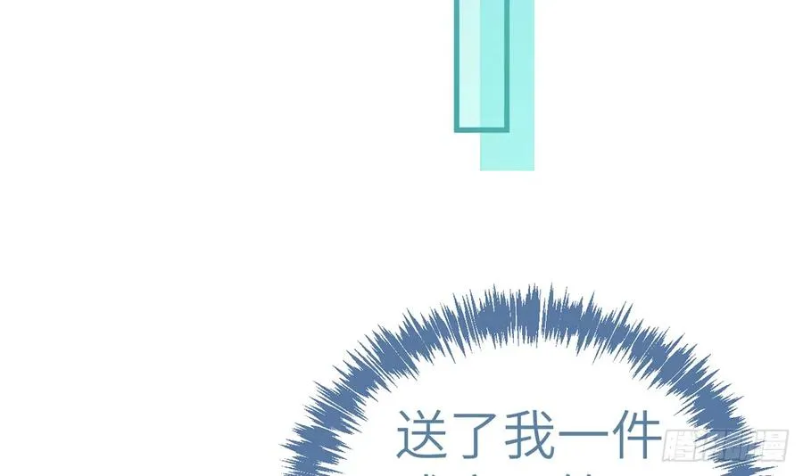 第80话 要不要再和我组CP？ 第72页