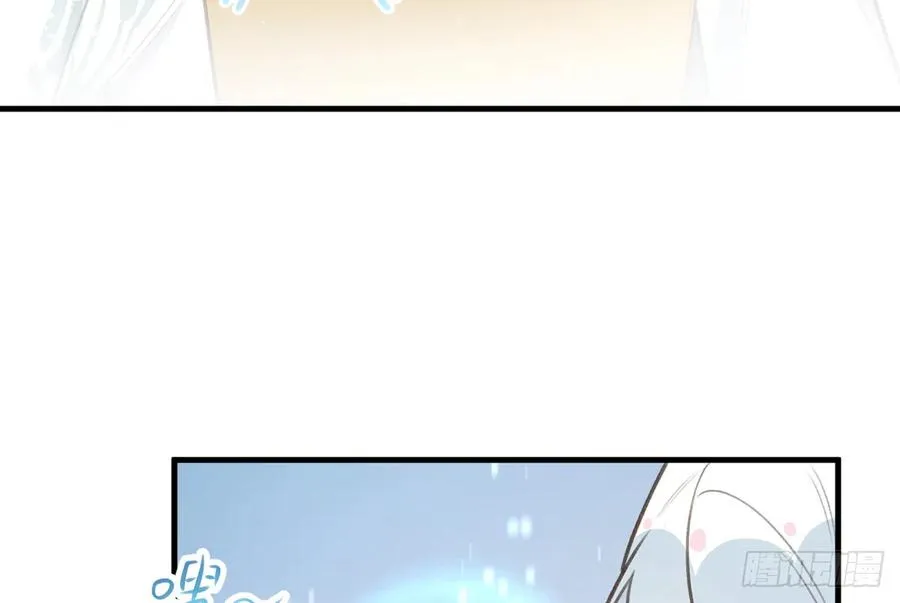第80话 要不要再和我组CP？ 第75页