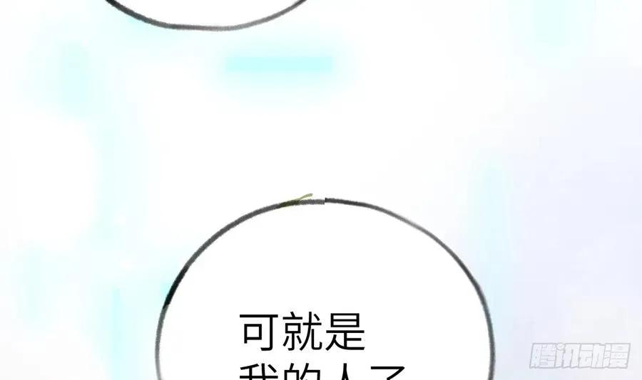 第80话 要不要再和我组CP？ 第78页