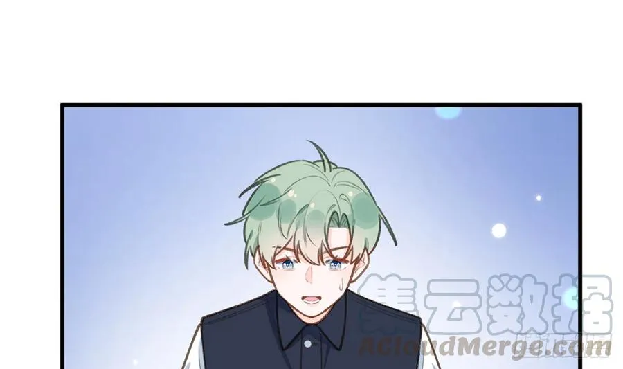 第79话 陆狗，你也有今天 第16页