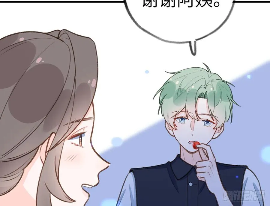 第79话 陆狗，你也有今天 第20页