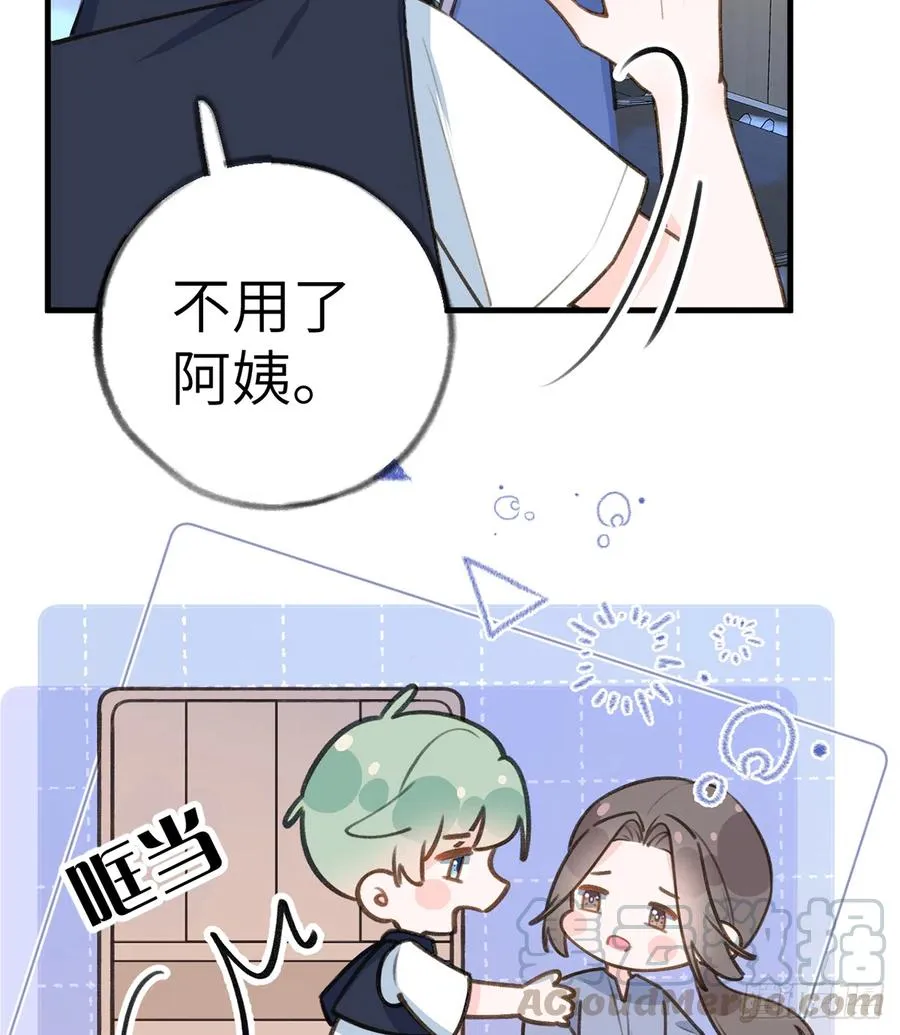 第79话 陆狗，你也有今天 第25页