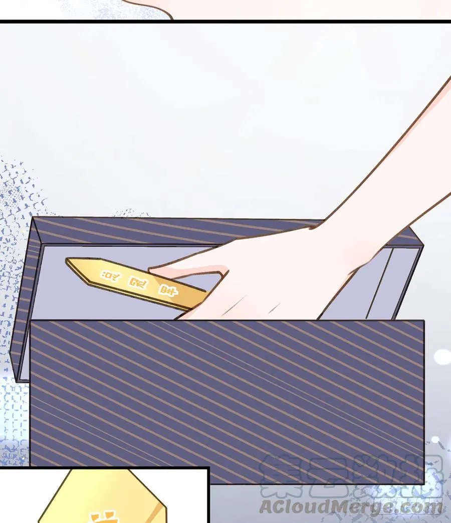 第79话 陆狗，你也有今天 第28页