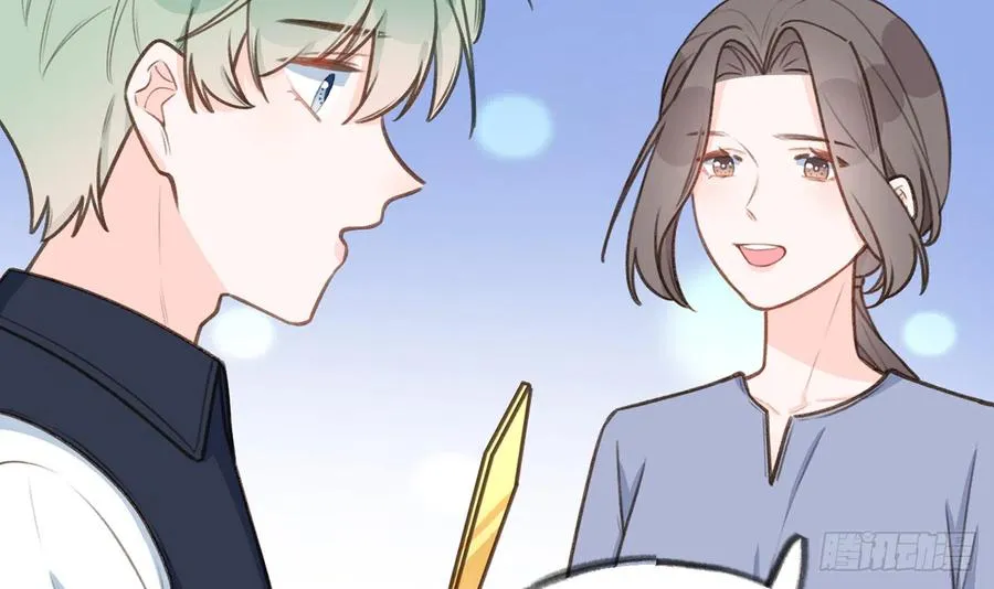 第79话 陆狗，你也有今天 第39页