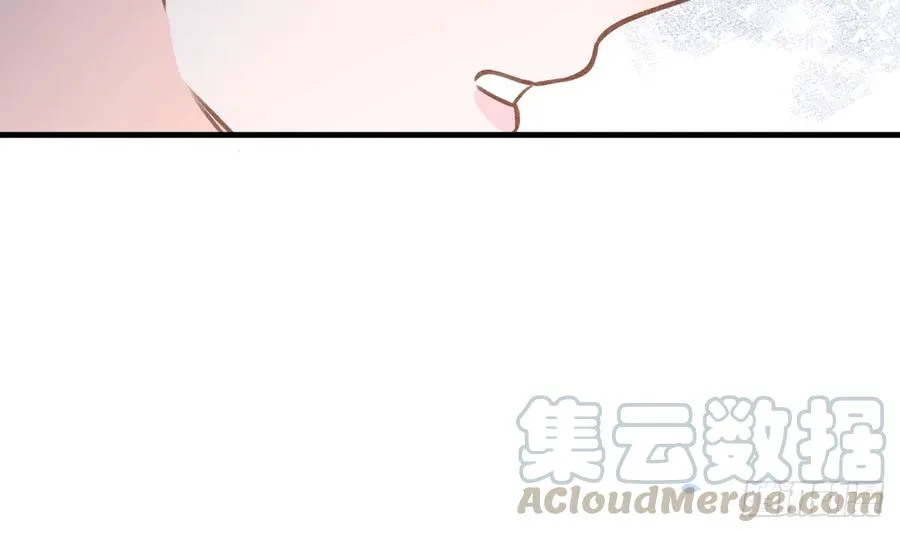 第79话 陆狗，你也有今天 第43页