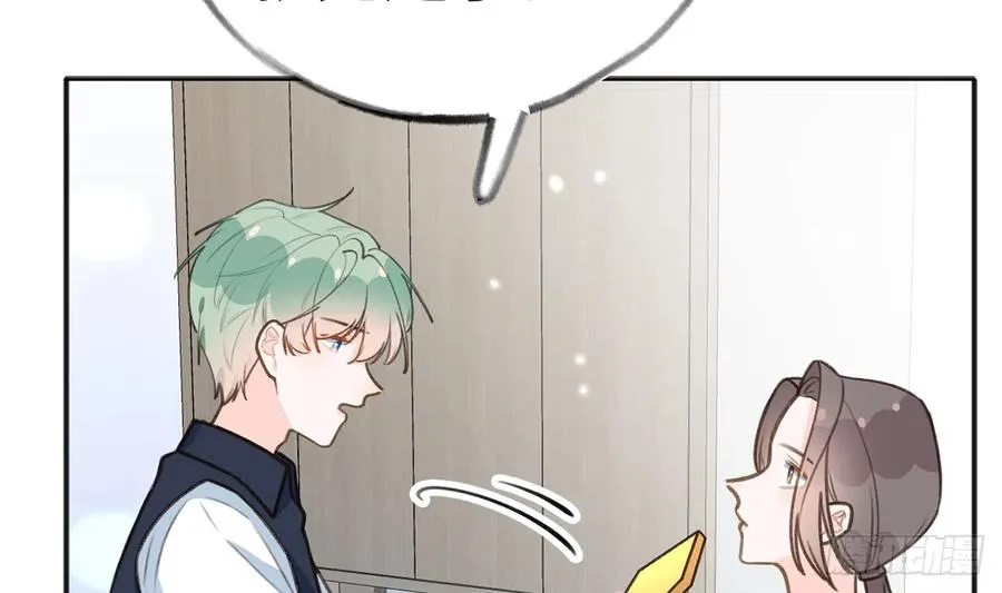 第79话 陆狗，你也有今天 第56页